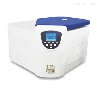 智能高速冷冻离心机