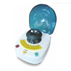 1H10K迷你离心机