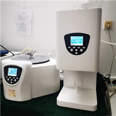 ZLS-4型立式真空离心浓缩系统