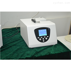 RH2010SF-Ibsport微波水分测定仪